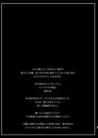 [Ruki Ruki EXISS (Fumizuki Misoka)] FF Naburu Reunion 01 (Final Fantasy VII) [Digital]