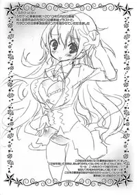 (Futaket 9) [RIKI] Futanarikko Rough Shuu 3