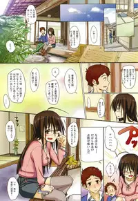 [Kosuke Haruhito] Are-zuki Kanojo - happy sexperience