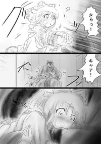 [Dende] Fushigi Sekai -Mystery World- Nonona 37 ~Nonona no Koushuchitsu Shime Inkangoku, Tsubaki no Sonin Kansou Kousoku Mushi Kui Ingokukei~