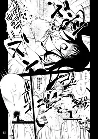 (COMIC1☆5) [Haiiro Koubou (Amano Kazumi)] Utakata no Yume (Nurarihyon no Mago)