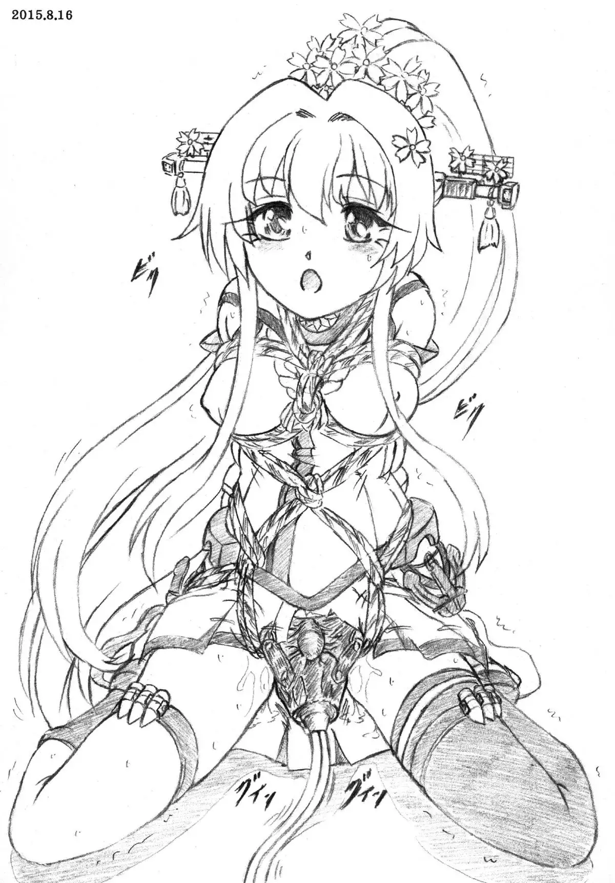 Gyuuniku Shoujo to Joshidaisei Lotion | Beef Girls and College Girl Lotion