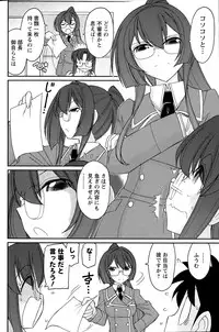 Action Pizazz 2015-08