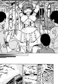 [Hakaba] Kedamono no Ie (Gekan) [English] {Doujins.com}