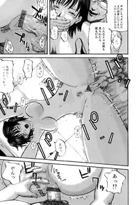 [Kamakiri] Goukan Kyoushitsu - The Rape Classroom