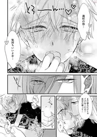 [Pesotarou] Playroom 108