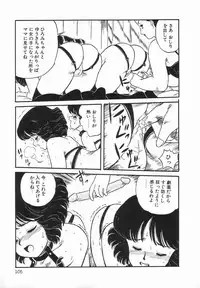 Anthology - Shemale Collection 1