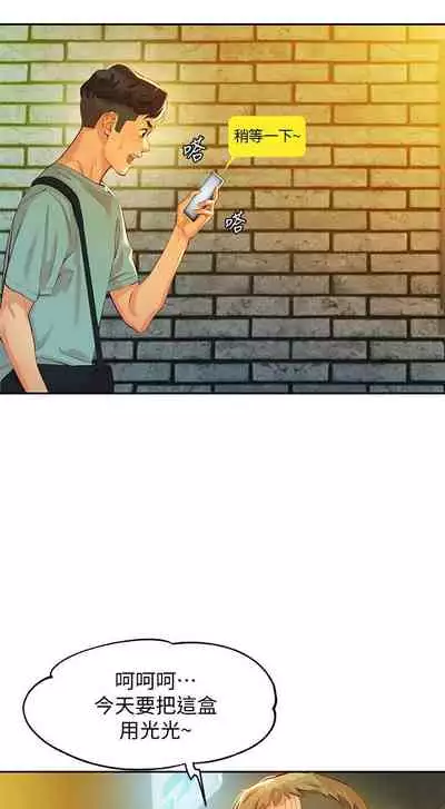 [週六] [husky team & 金老頭] [新作] 女神寫真 1-18 官方中文（連載中）