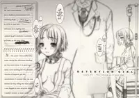 [Otaku Beam] DG+ Kawada Memo (English)