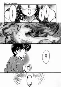 [Nyanko MIC] A Kan Analist [Digital]