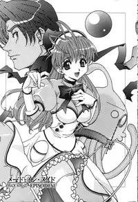 [Kyuubi(108)] MADE IN MAID (041105)