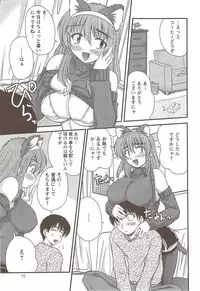 Action Pizazz 2009-12