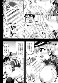 (C87) [Mugen@works (Akiduki Akina)] Prinz Eugen Tsuigekisen ni Utsurimasu (Kantai Collection -KanColle-)
