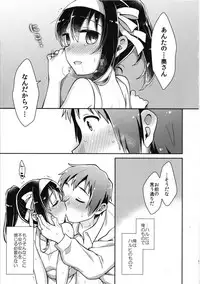 (C95) [Niwatoritowani (Taiki)] Haruhi wa Ore no Yome (Suzumiya Haruhi no Yuuutsu)