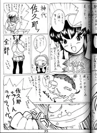 (C52) [Anime BROTHERS (Itsuki Kousuke)] Hakanairo (Tenchi Muyou!)