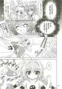(C73) [PLUM (Kanna)] Mahou Shoujo Magical SEED Soushuuhen X (Mahou Shoujo Lyrical Nanoha)