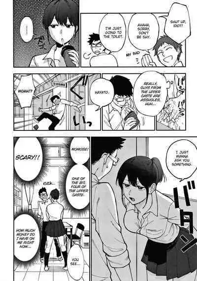 Momose wa Shiru | Momose Knows