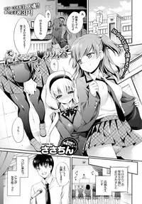 COMIC BAVEL 2015-10 [Digital]