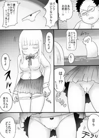 [Murasaki Nyanko Bar (Vae)] Shiraga no danshi koukousei ga akuyuu ni hame rarete ayashie kusuri o nomasa retara jotaika shite shimattakeredo nashikuzushi-teki ni SEX suru fun'iki ni natte iru. [Digital]