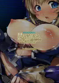 (C74) [ISOTONIX (NIXinamo:LENS)] MONSTER to HENTAI-san-tachi no ERO-Frontier (Monster Hunter)