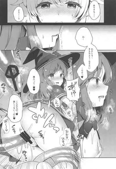 [Junginboshi (Takashina Asahi)] Daimaou Kozue-chan Kara wa Negerarenai! (THE IDOLM@STER CINDERELLA GIRLS)