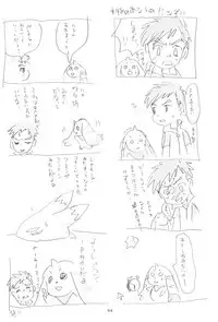 (C60) [Sanketsushuu, TURING GAME (Sanzui)] MY LOVER IN THE BLUR OF THE GHOSTS (Digimon Tamers)