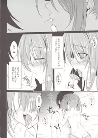 (SC57) [LemonMaiden (Aoi Masami)] Saru Shiki! (Oda Nobuna no Yabou)