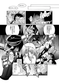 [Anthology] Karyou Gakuen Shotoubu 2010-11 [Digital]