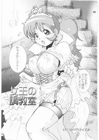 [Tsurugashima Heights (Hase Tsubura)] Zoukan Mesu Inu Okaasan (Various)