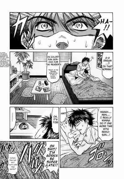 Caster Natsume Reiko no Yuuwaku Vol. 1 Ch.1-7