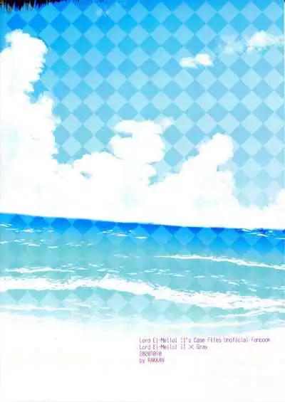 [RAKKAN (makott)] BURN BURN VACANCES (Lord El-Melloi II Sei no Jikenbo)