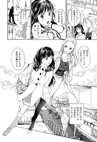 [Anthology] Love Chu Vol. 3 Joshidaisei Collection