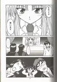 (CR24) [Zensekai Yakenohara Doumei (Sessa Takuma)] Tenkawa Densetsu Satsujin Jiken (Martian Successor Nadesico)