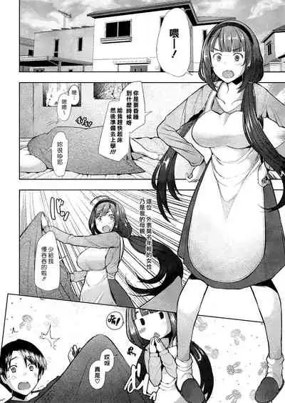 Only♀♂Mum | 就只要媽媽