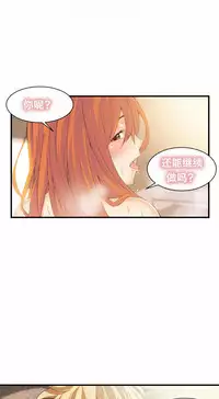 该死的家伙（外卖奇遇记）【中文】