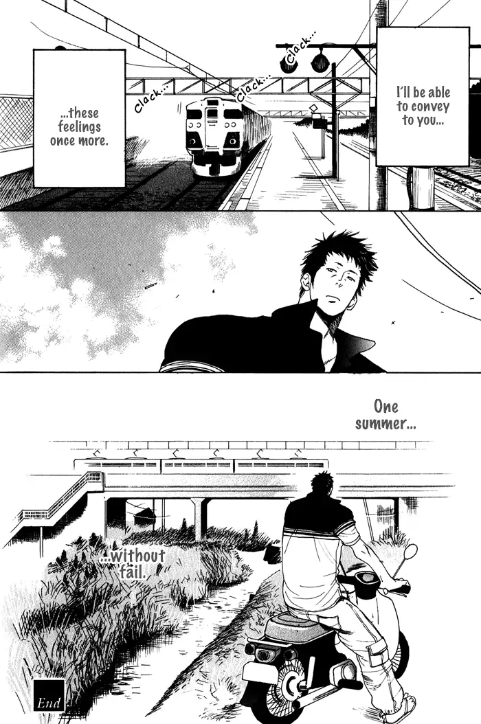 Giocatore, Hokaku Keikaku