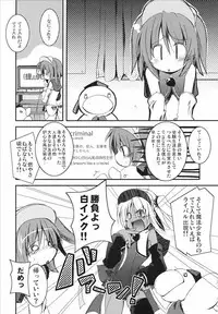 (C69) [Märchen BOX (Akazawa RED, Utatane Hiroyuki)] Moetan Ura Fanbook (Moetan)