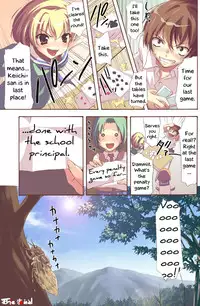 [Mugenkidou A (Tomose Shunsaku)] Higurasu! (Higurashi no Naku Koro Ni) [English] [Simhauu]