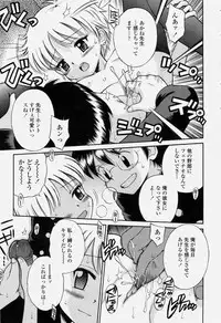 COMIC Momohime 2004-06