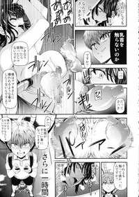 [Kiyosumi Hurricane (Kiyosumi Hurricane)] ONE-HURRICANE 5 (One Punch Man)