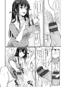 [Matsukawa] Ryoute ni Senpai [Digital]