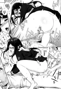 [Sasamori Tomoe] Yuutousei Ni Hitsuyou Na Jugyou (COMIC HOTMiLK 2014-05) [Chinese] [無毒気漢化組(無邪気X无毒)]