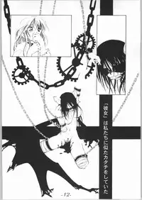 [Shimoyakedou (Ouma Tokiichi)] Shirokuro Shirokuroni