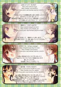 (C85) [TriaL3 (Various)] Yagai H Kanojo