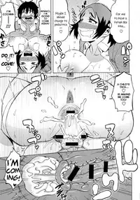 [Yuuki Ray] Amuro Clinic e Youkoso! | Welcome To The Amuro Clinic! (COMIC Masyo 2014-05) [English] [vaasi]