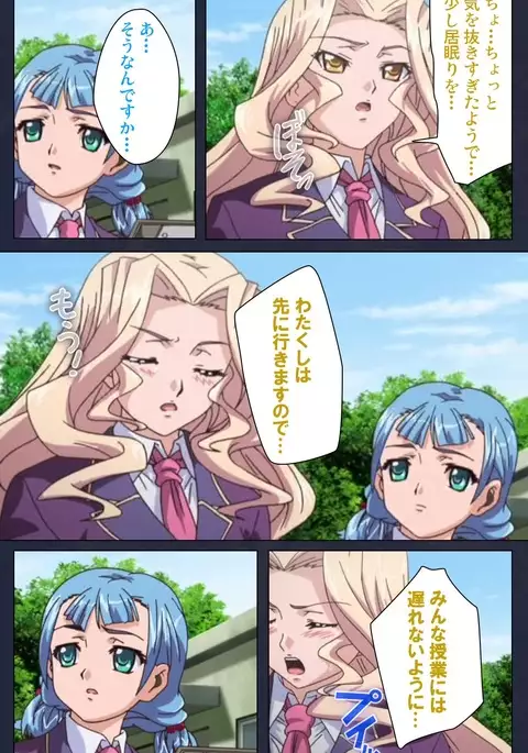 Saimin Ryoujoku Gakuen Daisanwa Shuudan Saiminjutsu Complete Ban