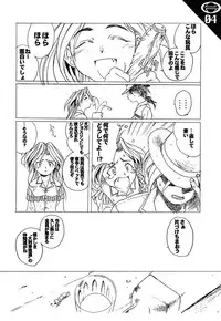 [AXZ] N2 SENTINEL SS25-550kt 1.50A