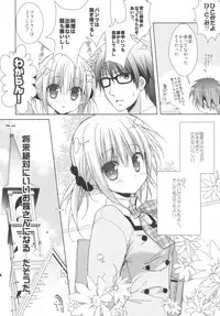 (C88) [KOKIKKO (Sesena Yau)] Imouto wa Ore no Yome to Kimatte iru!!