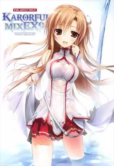 (C92) [KAROMIX (karory)] KARORFULMIX EX18 SAO Soushuuhen (Sword Art Online)[Chinese]