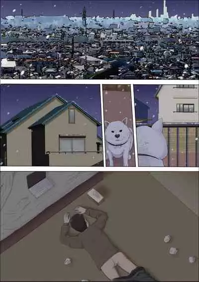 [Cotton house] Aya Nee ~Ubawareta Osananajimi~ 3